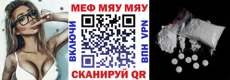 Меф Терек