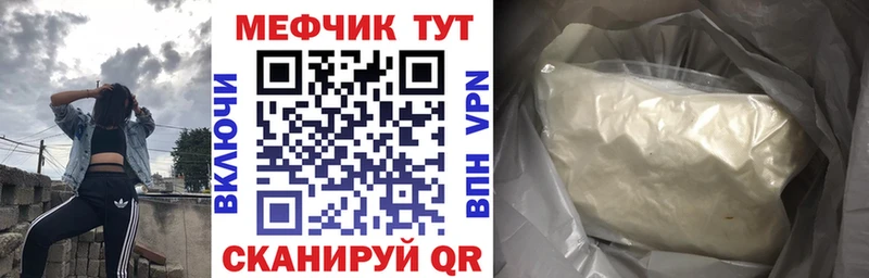 Как найти закладки Терек ГАШ КОКАИН Меф мяу мяу Марихуана