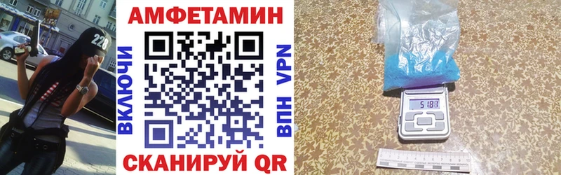 АМФ Розовый  mega маркетплейс  Терек 