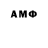 Бутират GHB Dima Voroschuk