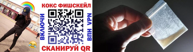 КОКАИН VHQ  где продают наркотики  кракен   Терек 