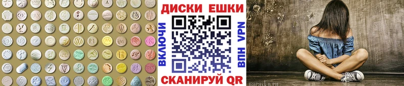 ЭКСТАЗИ MDMA Терек