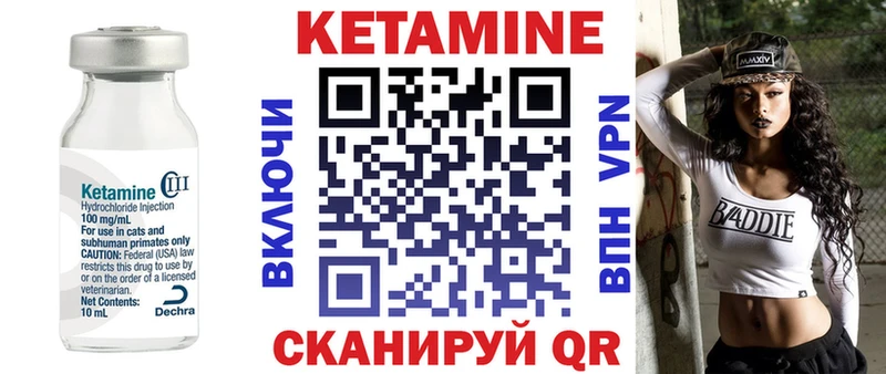 КЕТАМИН VHQ ссылка на мегу онион Терек закладки
