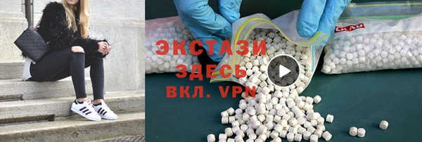 дистиллят марихуана Арсеньев