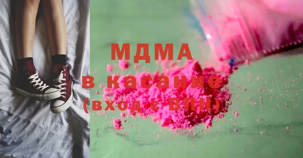 МДПВ Армянск
