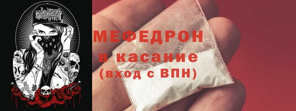 MDMA Аркадак