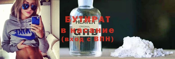 дистиллят марихуана Арсеньев