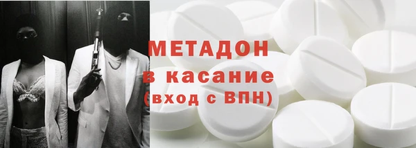 дистиллят марихуана Арсеньев