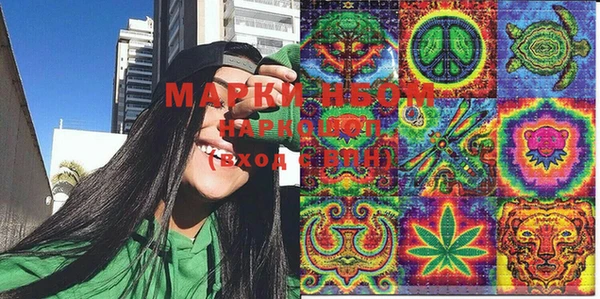 MDMA Аркадак