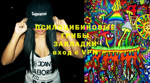 дистиллят марихуана Арсеньев