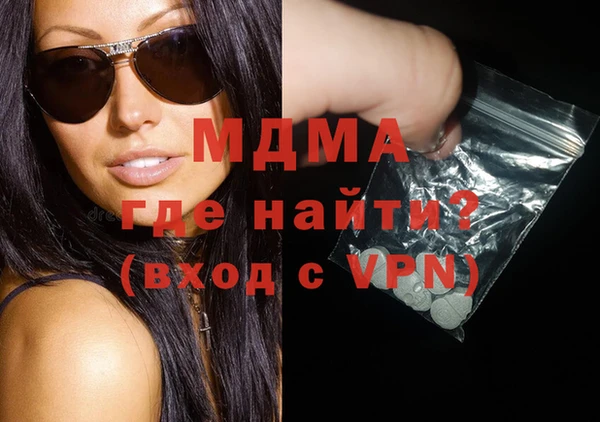 MDMA Аркадак
