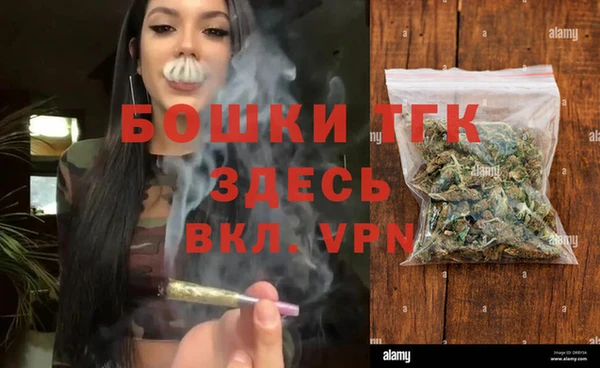 дистиллят марихуана Арсеньев