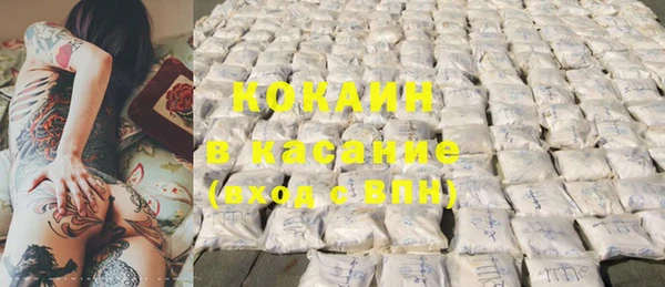 MDMA Аркадак
