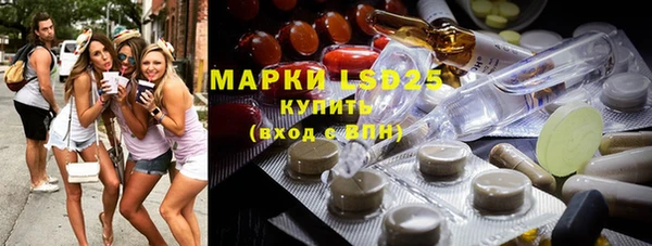 MDMA Аркадак