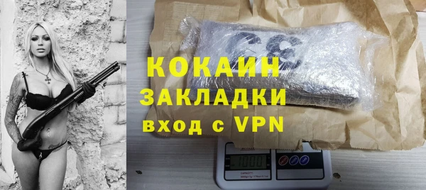 дистиллят марихуана Арсеньев