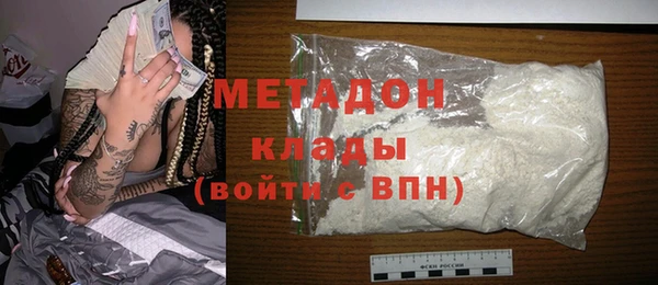 дистиллят марихуана Арсеньев