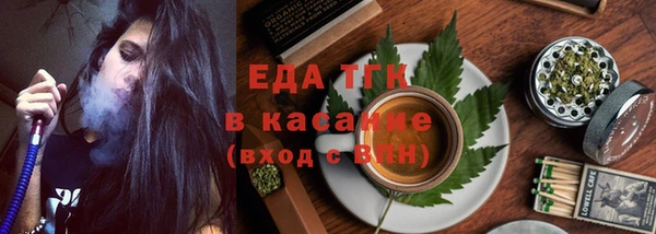MDMA Аркадак