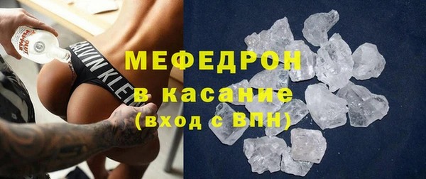 MDMA Аркадак