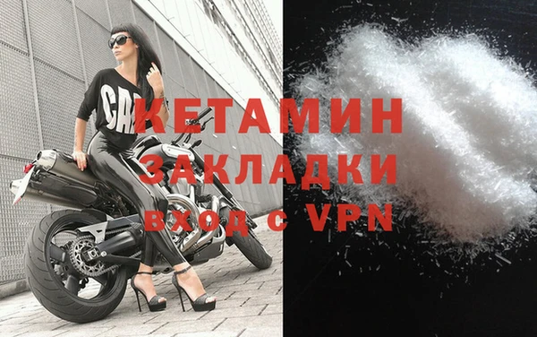 MDMA Аркадак