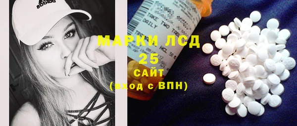 дистиллят марихуана Арсеньев