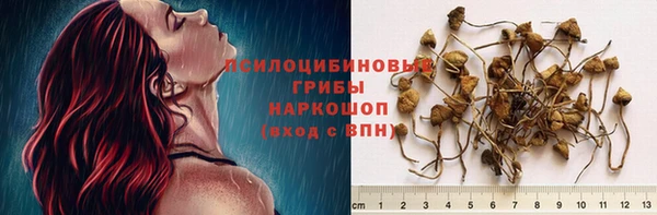 дистиллят марихуана Арсеньев