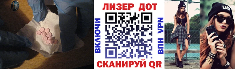 цена наркотик  Терек  Лсд 25 экстази ecstasy 