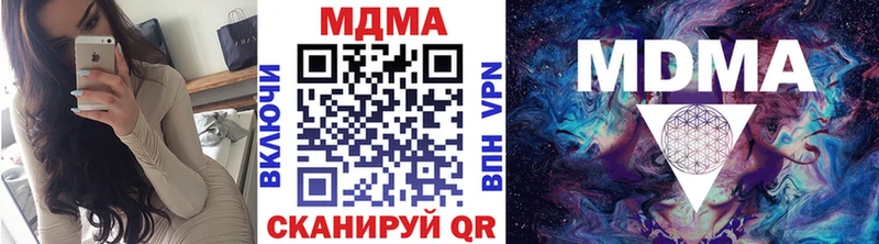 MDMA кристаллы  Терек 