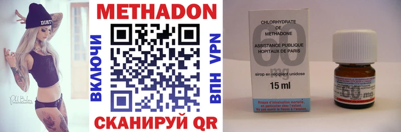 купить наркотики сайты кракен ТОР МЕТАДОН мёд Терек