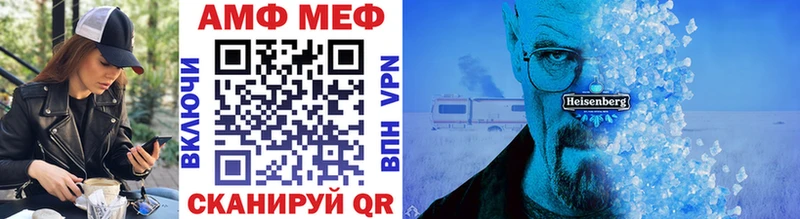как найти закладки  Терек  МЕТАМФЕТАМИН витя 